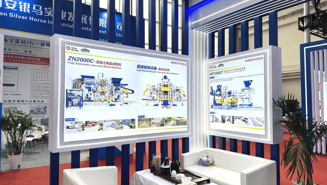 קוואַנגאָנג קאָו, לטד מאכט אַ שפּריצן אין BICES 2025, ווייַזן נייַ דערגרייכונגען אין האַרט וויסט ציגל-מאַקינג ויסריכט