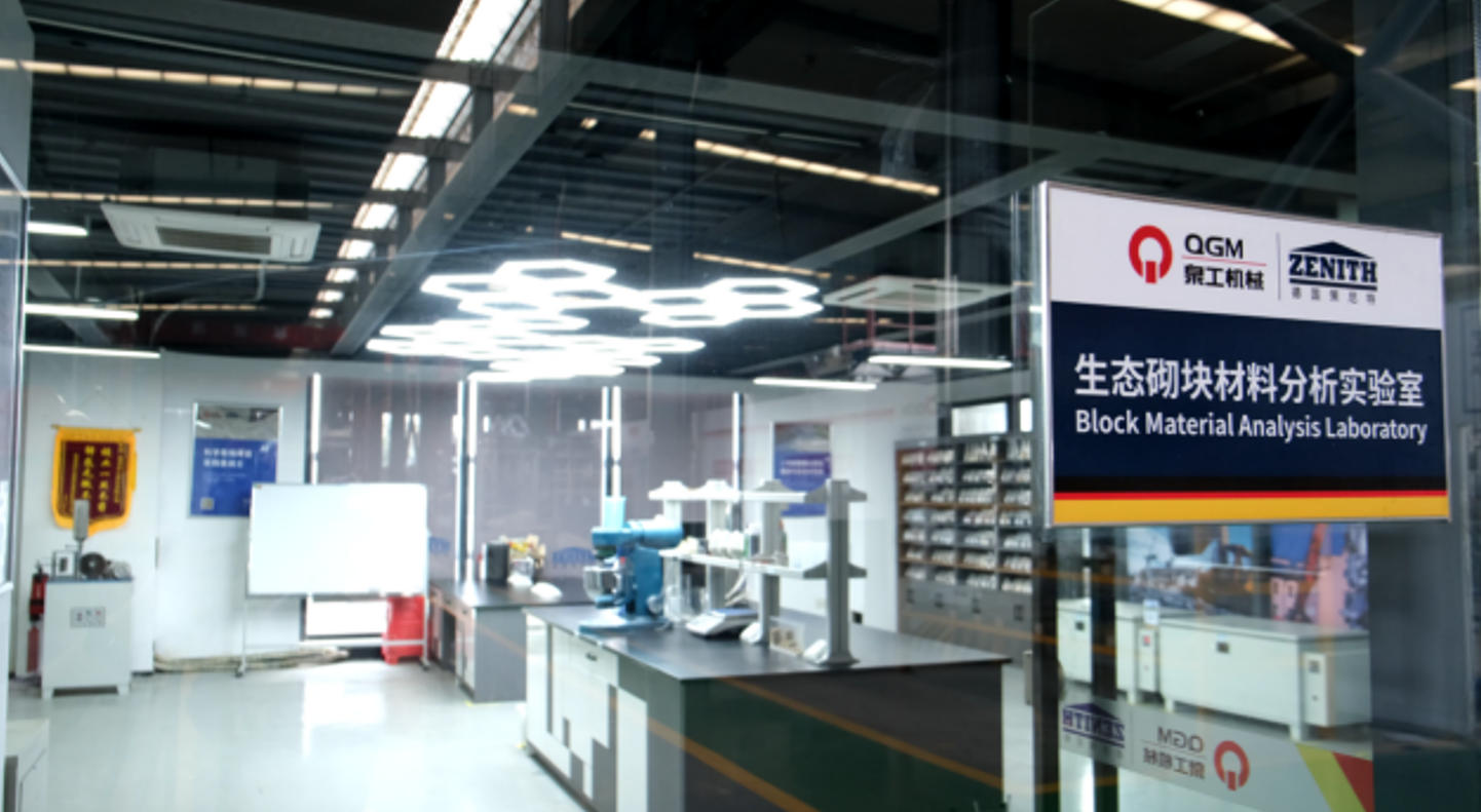 קוואַנגאָנג ציגל מאַקינג לאַבאָראַטאָרי ריטשאַז נייַ ברייקטרו אין קאָ-יוטאַלאַזיישאַן פון מולטי-מקור האַרט וויסט